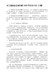 许三观卖血记读后感1000字左右大全（3篇）
