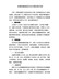 XX镇创建省级卫生乡镇实施方案