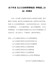 关于印发《公文运转管理制度》等制度（办法）的通知