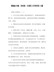 精编乡镇（街道）妇联工作职责5篇汇编