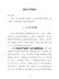 乡镇政府工作报告（20XX年）
