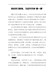 党史学习教育，习近平开讲“第一课”