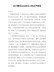 县领导在乡镇民主生活会上的点评讲话（3000字）