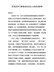 在党史学习教育动员会议上的讲话参考（6）