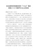 在全县教育系统喜迎党的“十九大”暨庆祝第三十三个教师节大会上的讲话