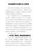 在全省旅游产业发展大会上的讲话
