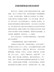 宗族祠堂落成庆典活动致辞