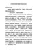 作风转变和营商环境提升经验总结发言