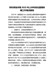 市科学技术局2022年上半年优化营商环境工作情况报告