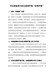 市纪委监委为优化营商环境“保驾护航”
