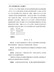 中华人民共和国公司法（2018修订）