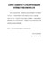 云浮市人民政府关于公布云浮市实施征收农用地区片综合地价的公告（2021版）