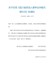 关于印发《四川省劳动人事争议仲裁代理办法》的通知（川人社发〔2020〕33号）
