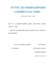 关于印发《四川省省级创业孵化基地认定管理暂行办法》的通知（川人社办发〔2020〕130号）