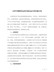 关于印发《完善生物质发电项目建设运行的实施方案》的通知(发改能源〔2020〕1421号)