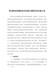 关于印发《推动物流业制造业深度融合创新发展实施方案》的通知(发改经贸〔2020〕1315号)