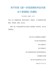 关于印发《进一步促进高校毕业生就业十条措施》的通知（川人社发〔2020〕12号）