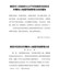 南昌市人民政府办公厅印发南昌市征收农村集体土地留用地管理办法的通知（2017版）