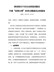 国务院关于在自由贸易试验区开展“证照分离”改革全覆盖试点的通知-国发〔2019〕25号