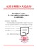 成都市郫都区人民政府关于公布实施郫都区征收农用地区片综合地价的通知（2020版）