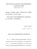 桂林市人民政府关于印发桂林市产业园区闲置和低效利用工业用地处理办法的通知（市政规〔2020〕26号）