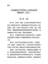 江苏省知识产权专业人员专业技术资格条件（试行）