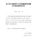 江门市人民政府关于公布实施征收农用地区片综合地价的公告（江府告〔2021〕1号）