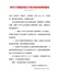 河北省人民政府关于完善征地区片综合地价标准的通知（冀政发〔2020〕5号）-1
