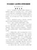 河北省基层工会经费收支管理实施细则