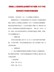 河南省人力资源和社会保障厅关于调整2020年伤残津贴等工伤保险待遇的通知（豫人社办〔2020〕75号）