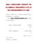河南省人力资源和社会保障厅河南省财政厅河南省卫生健康委员会河南省应急管理厅关于印发《河南省工伤预防费使用管理暂行办法》的通知（豫人社规〔2019〕3号）