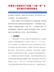 河南省人民政府关于实施“三线一单”生态环境分区管控的意见