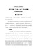 河南省人民政府关于实施“三线一单”生态环境分区管控的意见（豫政〔2020〕37号）