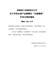 河南省人民政府办公厅关于印发全省产业集聚区“百园增效”行动方案的通知（豫政办〔2020〕43号）