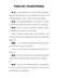 河南省女职工劳动保护特别规定(2018版)