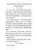 河南省自然科学研究（含实验）系列中高级专业技术职务任职资格申报评审条件