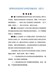 深圳市房屋征收与补偿实施办法（试行）（2017版）