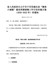 湖北省人民政府办公厅关于印发湖北省“擦亮小城镇”建设美丽城镇三年行动实施方案（2020-2022年）的通知（鄂政办发〔2020〕54号）