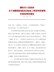 濮阳市人民政府关于调整国家建设征地地上青苗和附着物补偿标准的通知（濮政文〔2014〕69号）