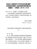 百色市人民政府关于印发百色市城区棚户区改造征收集体土地及房屋补偿安置办法的通知——百政发〔2019〕23号