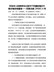百色市人民政府办公室关于实施征地区片综合地价的通知——百政办函〔2020〕4号
