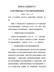 钦州市人民政府关于公布实施征地区片综合地价标准的通知（钦政发〔2020〕3号）