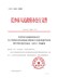 长沙市人民政府办公厅关于印发长沙市招商引资项目引进事前评估及事中事后监管办法(试行)的通知（长政办发〔2021〕3号）