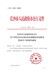 长沙市人民政府办公厅关于印发长沙市推动先进制造业高质量发展若干政策的通知长政办发〔2021〕10号