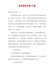 【精品】学校校本培训方案15篇