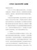 小学音乐《我们的田野》说课稿