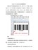 Code2-of-5Interleaved条码的特点是？