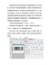 如何通过条码判断产品是哪个国家？