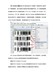 有关GS1DataBar条形码的介绍