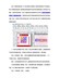 有关常见二维码防伪标签的优缺点介绍